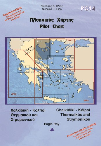 Atlas Pilot Charts